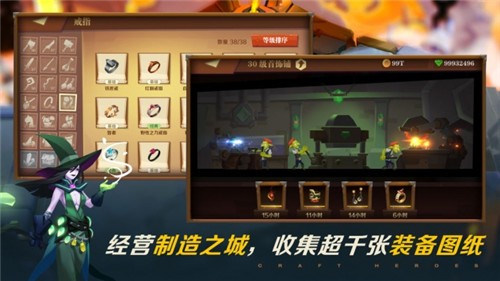装备英雄测试服