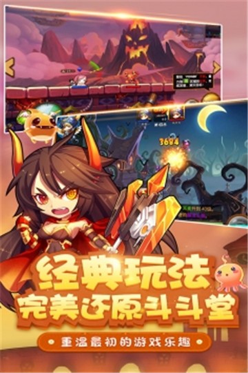 王者之心2神王