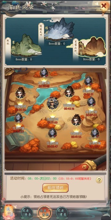 抖音热血神剑