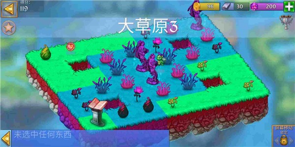 龙珠崛起