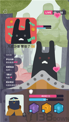 实况旅人