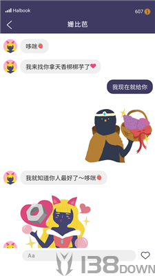 实况旅人