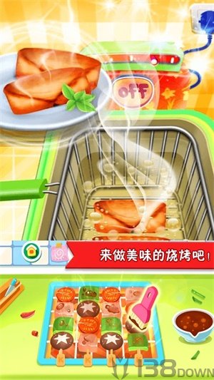 美食点心制作