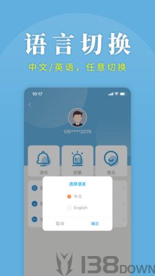 时时家
