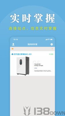 时时家