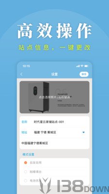 时时家