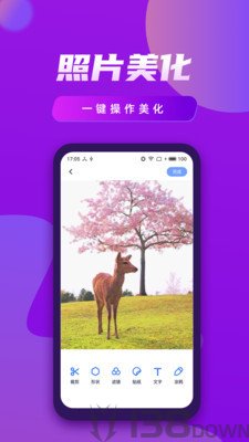 视频制作王