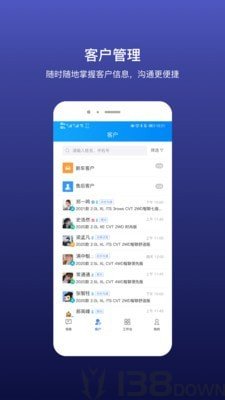 车巴巴助手