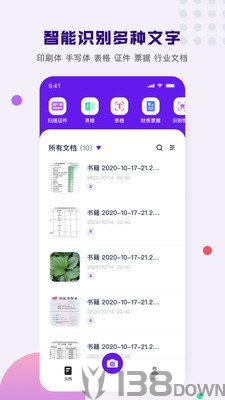 小马识图