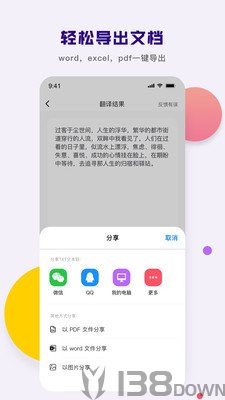 小马识图