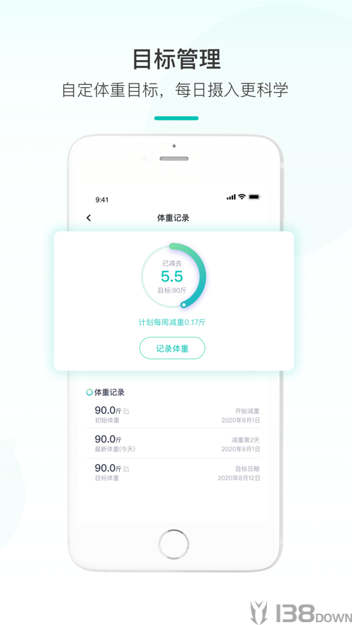 青柠健康