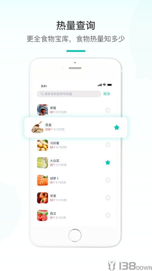 青柠健康