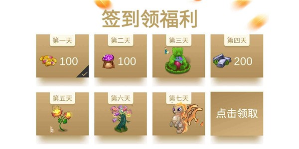 龙珠崛起