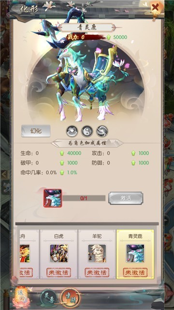 抖音热血神剑