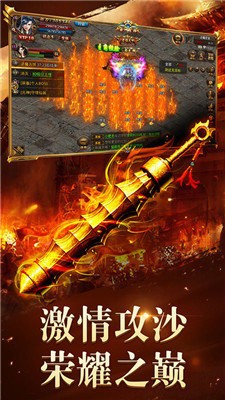 完美185合击