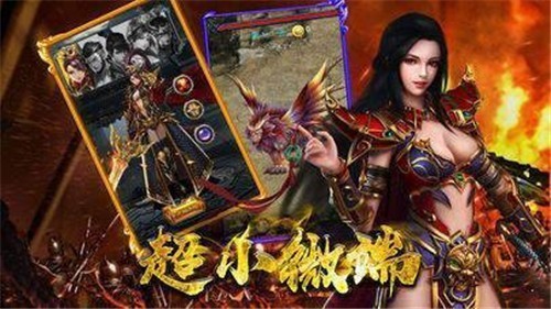 虎啸传奇1.76