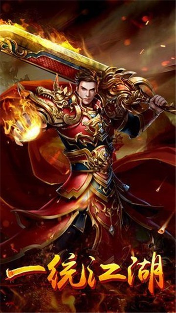 185传奇合击