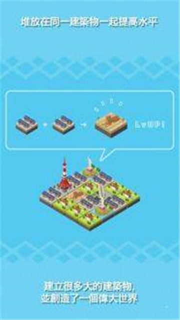 东京建筑