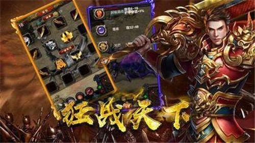 虎啸传奇1.76
