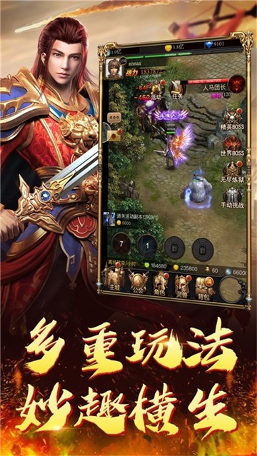 1.95神龙刺影合击