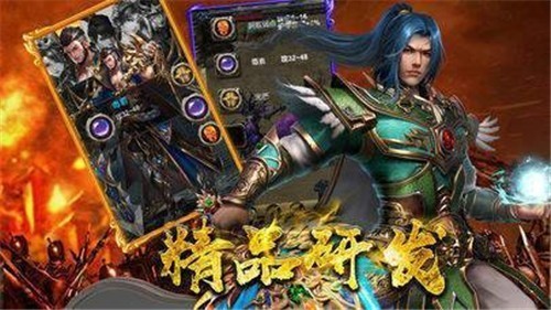 虎啸传奇1.76