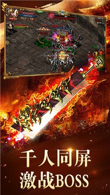 完美185合击