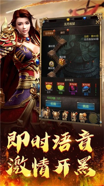 1.95神龙刺影合击