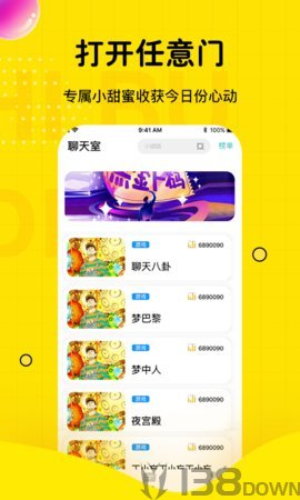 趣知音