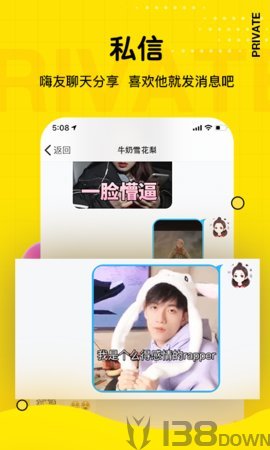 趣知音