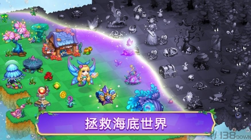 亚特兰蒂斯幻想