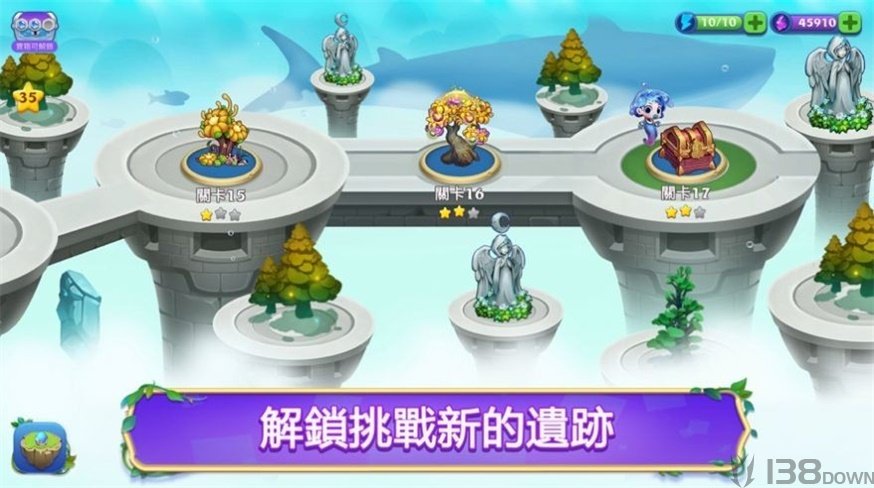 亚特兰蒂斯幻想