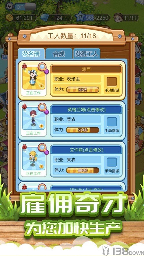 阳光家园