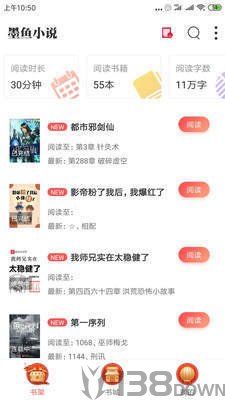 奇小说