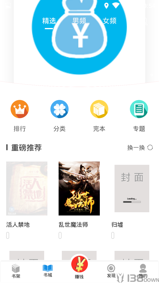 动心小说