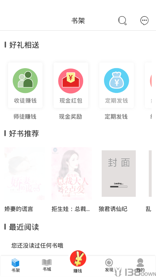 动心小说