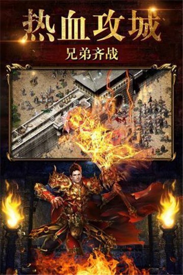 浑源战天神器