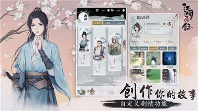 江湖悠悠最新测试服