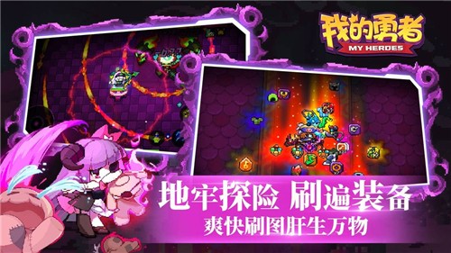 我的勇者感恩节