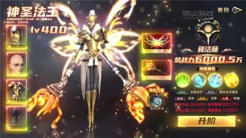 魔猎盛典