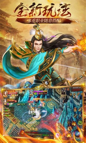 魔王大极品单职业