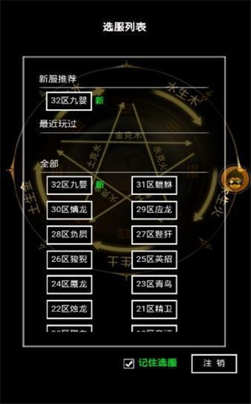少侠挂个机