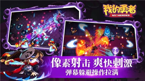 我的勇者感恩节