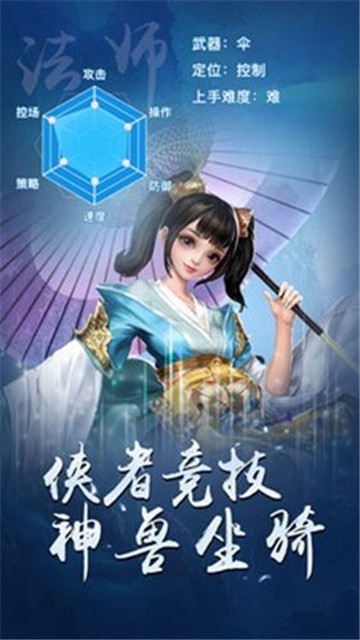 一剑成仙魔化地藏