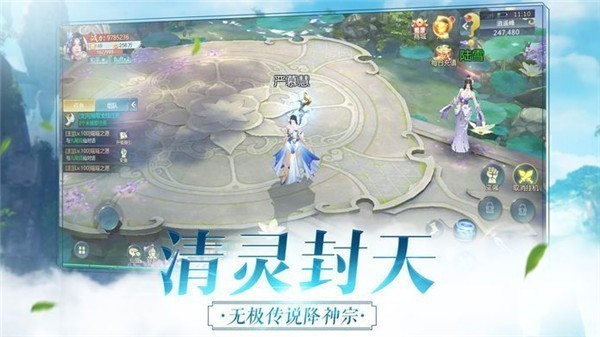 抖音遇见尊上之忘生缘