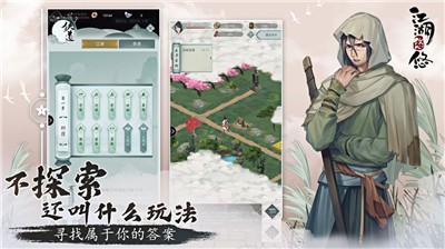 江湖悠悠最新测试服