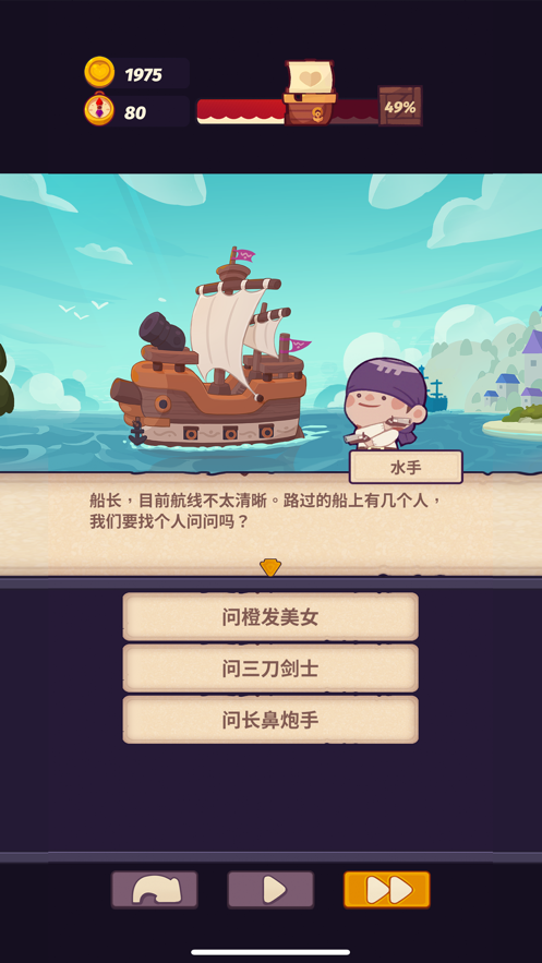 妙连千军梦境法师