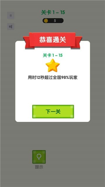 超级萌猫小