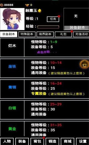 少侠挂个机