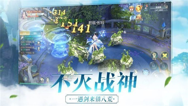 抖音遇见尊上之忘生缘