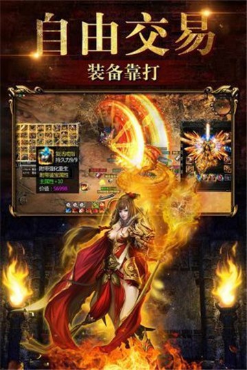 浑源战天神器